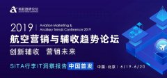 空運價格-是十多年前開始收費以來