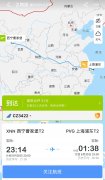 航班延誤討不到說法，復(fù)旦教授3次警告要發(fā)微博解決
-沙特的空運(yùn)