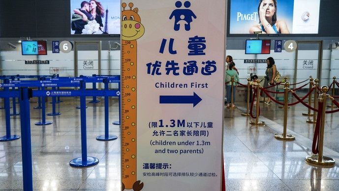 大人可蹭兒童安檢通道？暑運上海兩大機場新上線一大撥福利