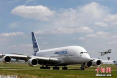 報(bào)告稱(chēng)A380客機(jī)機(jī)翼有裂痕 歐盟下令航司檢查空運(yùn)價(jià)格