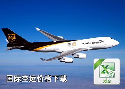 隨著歐盟放寬濕租規(guī)則，美國(guó)航空公司看到機(jī)會(huì)大跌