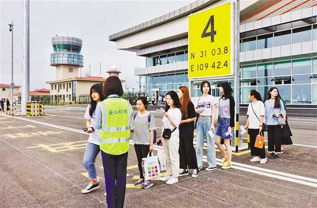 重慶巫山機(jī)場(chǎng)進(jìn)行通航前綜合演練