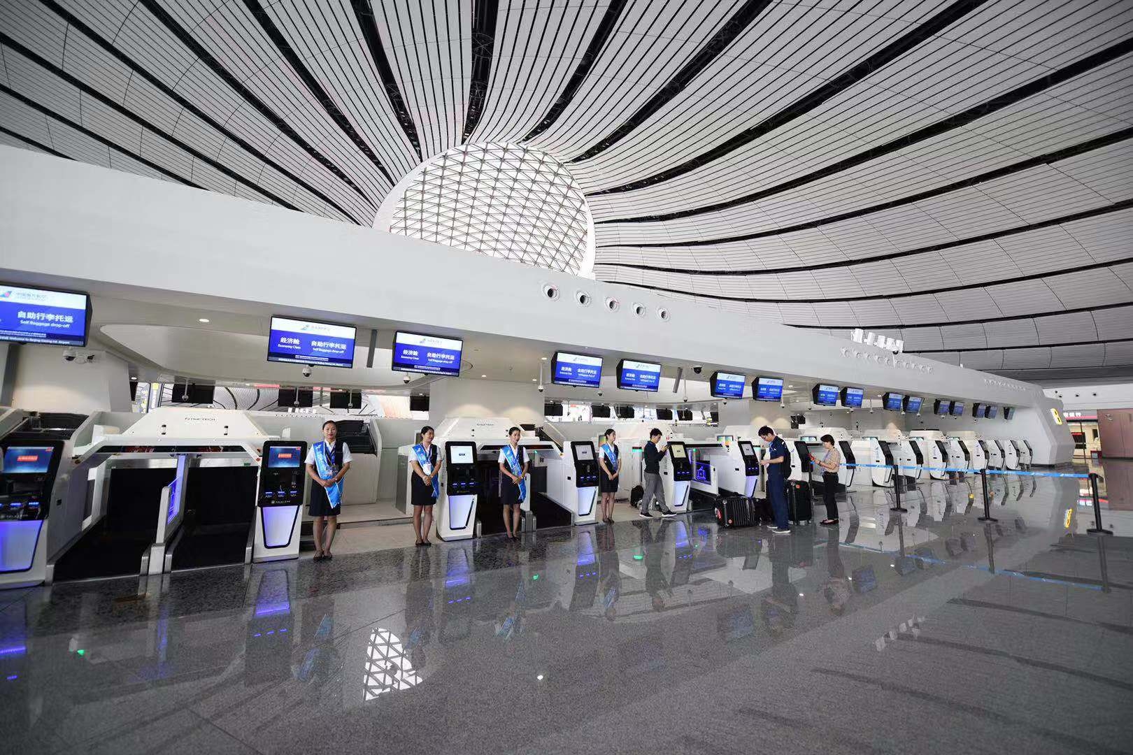 大興機場首次綜合演練，1182名旅客模擬值機-土耳其的國際快遞
