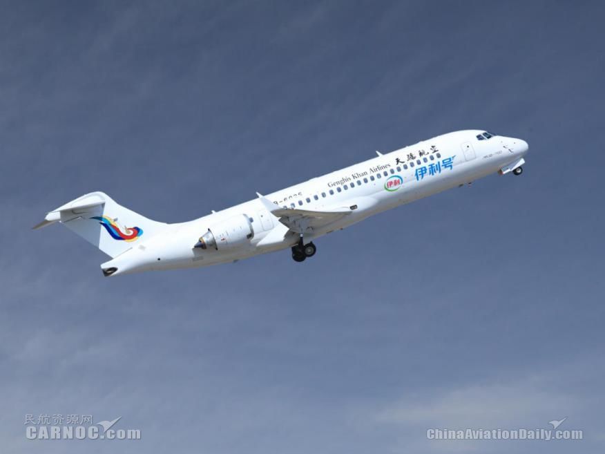 天驕航空載夢啟航 ARJ21開拓內(nèi)蒙古支線航空市場