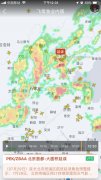受雷雨影響， 京津冀地區(qū)多個(gè)航班延誤或取消-空運(yùn)價(jià)格表