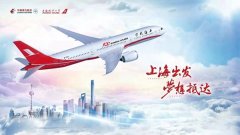 “上海啟航，夢想抵達”787-9要來韓國了-深圳出口國際快遞