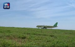 <b>視頻|C919大型客機(jī)104架機(jī)完成中、高速滑行試驗(yàn)-空運(yùn)價(jià)格</b>