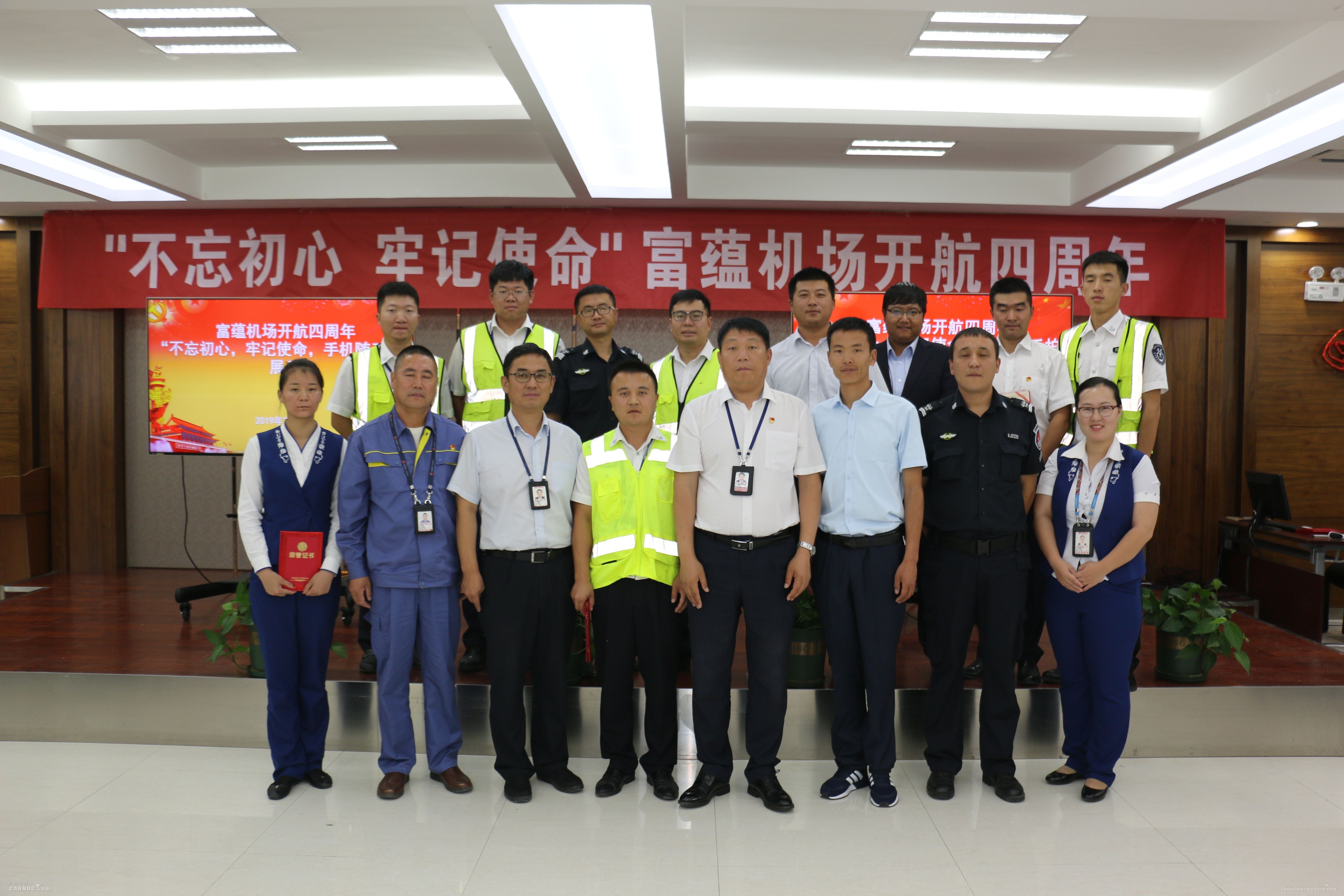 魅力再起航 富蘊(yùn)機(jī)場迎來開航四周年