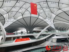 探訪大興機(jī)場航站樓：精巧設(shè)計讓乘機(jī)更便捷-約旦的空運