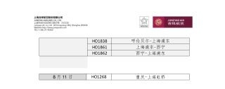 受超強(qiáng)臺(tái)風(fēng)“利奇馬”影響 航班大面積取消-約旦的國際快遞