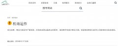 香港機(jī)場暫停13日17點(diǎn)之后所有航班登記-紐約國際快遞