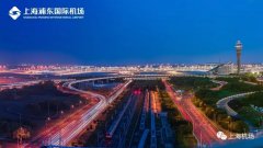 上海發(fā)布相關措施 提升全球航運資源配置能力-深圳出口空運