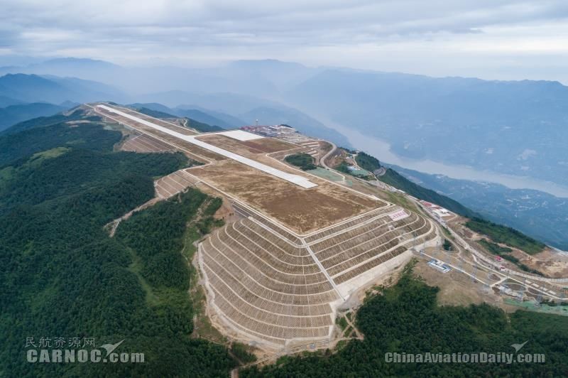 巫山機(jī)場正式通航 重慶主城直飛巫山只需50分鐘-阿聯(lián)酋的空運(yùn)