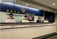 24日有人要阻礙機(jī)場(chǎng)交通？香港警方:不要以身試法-沙特的空運(yùn)