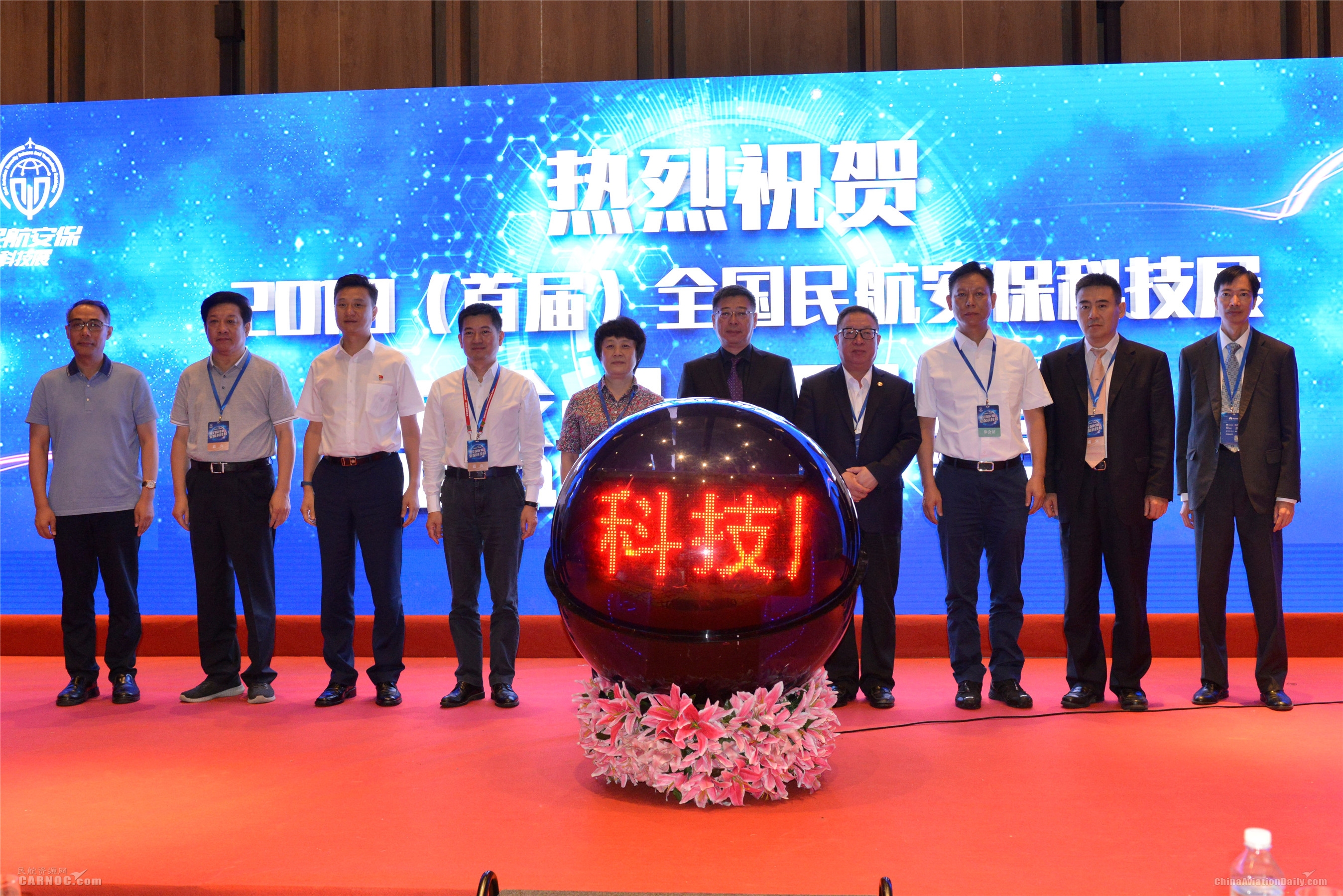 新安保 新科技 展現(xiàn)民航安保新格局