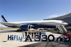 Hi Fly航空接收其首架采用該公司涂裝A330neo飛機(jī)-海運(yùn)費(fèi)
