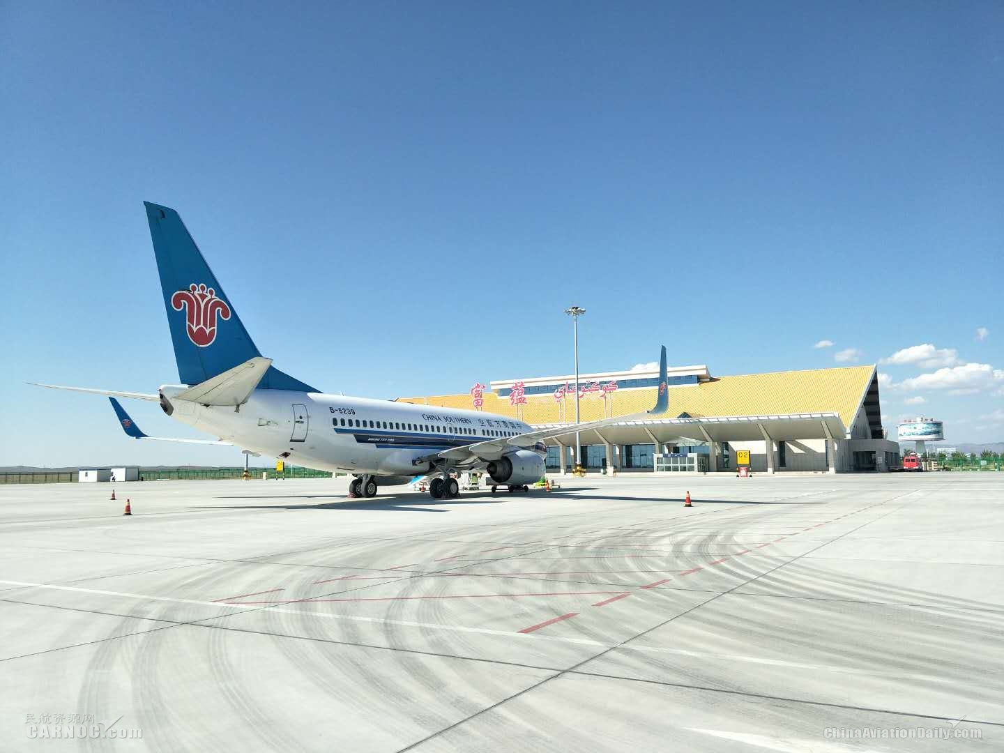 富蘊(yùn)機(jī)場(chǎng)8月保障各類飛行6397架次