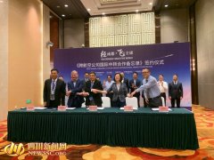成都將開(kāi)通直飛德里、赫爾辛基、芝加哥航線-國(guó)際快遞價(jià)格查詢