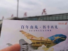 再見，中國(guó)歷史上第一座機(jī)場(chǎng)南苑！你好，即將起飛的全新大興！-伊朗的國(guó)際