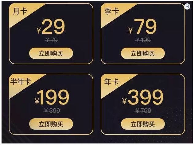華夏航空推付費(fèi)會(huì)員制  航司與旅客可雙贏