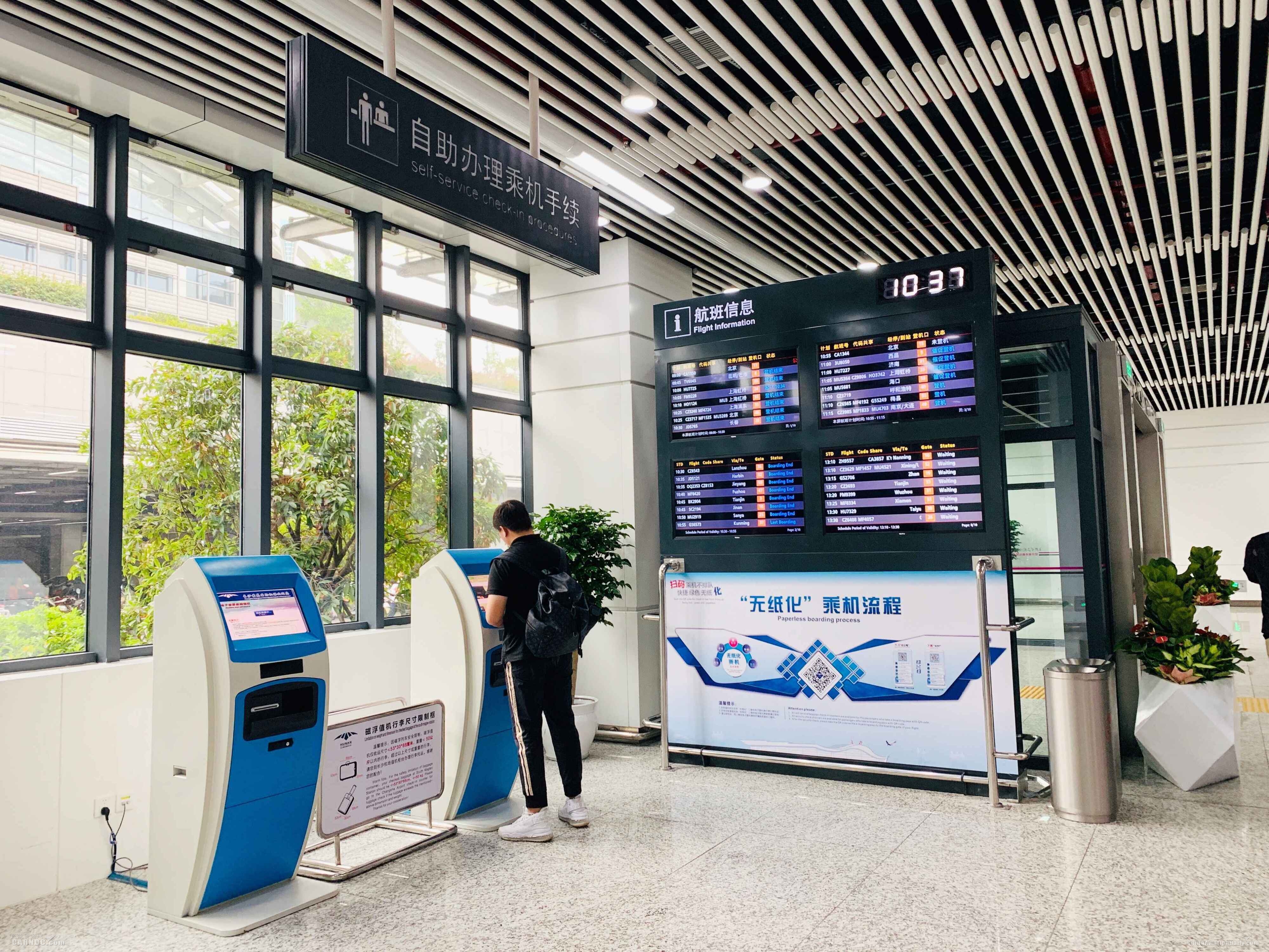長沙機(jī)場(chǎng)磁浮城市航站樓實(shí)現(xiàn)國內(nèi)航空公司全覆蓋 長沙機(jī)場(chǎng)供圖