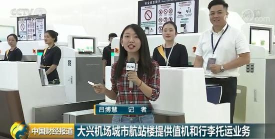 大興機(jī)場三大你想象不到的神奇 目測要上熱搜了-法國空運(yùn)