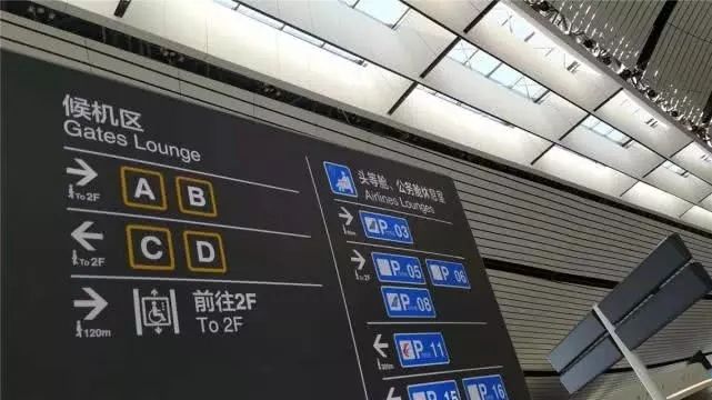 探秘北京大興國(guó)際機(jī)場(chǎng) 記者帶你體驗(yàn)“無感通關(guān)”-國(guó)際物流查詢