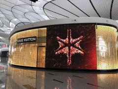 路易威登致敬北京大興機(jī)場-海運(yùn)價(jià)格