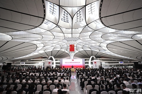 大興機(jī)場：預(yù)計(jì)到2025年旅客吞吐量將達(dá)7200萬