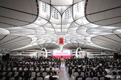 北京大興國際機場有哪些世界之最和國內(nèi)首創(chuàng)？-空運公司-歐洲空運