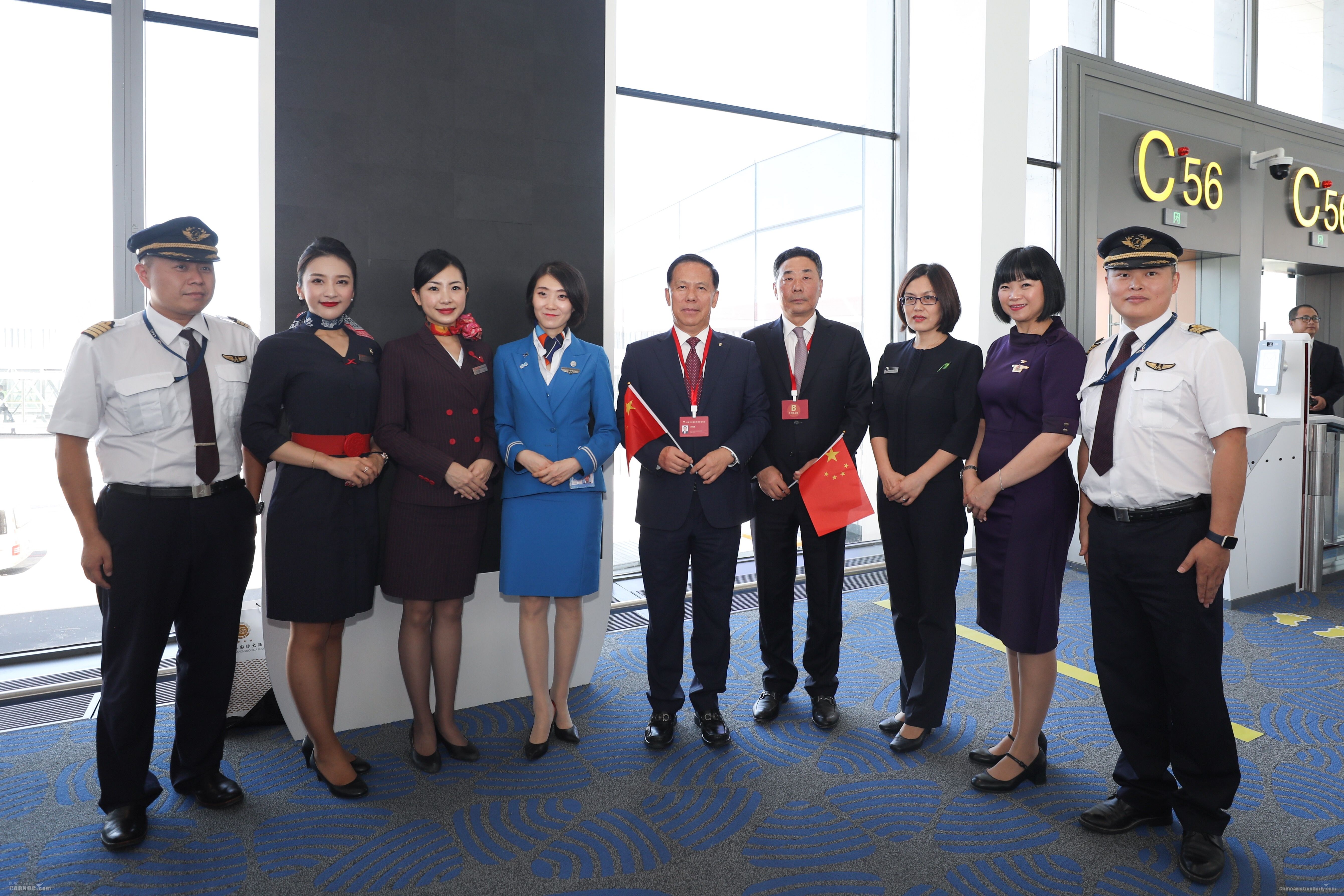 東航執(zhí)飛大興機場首航航班 開啟雙樞紐時代-廣州出口空運價格