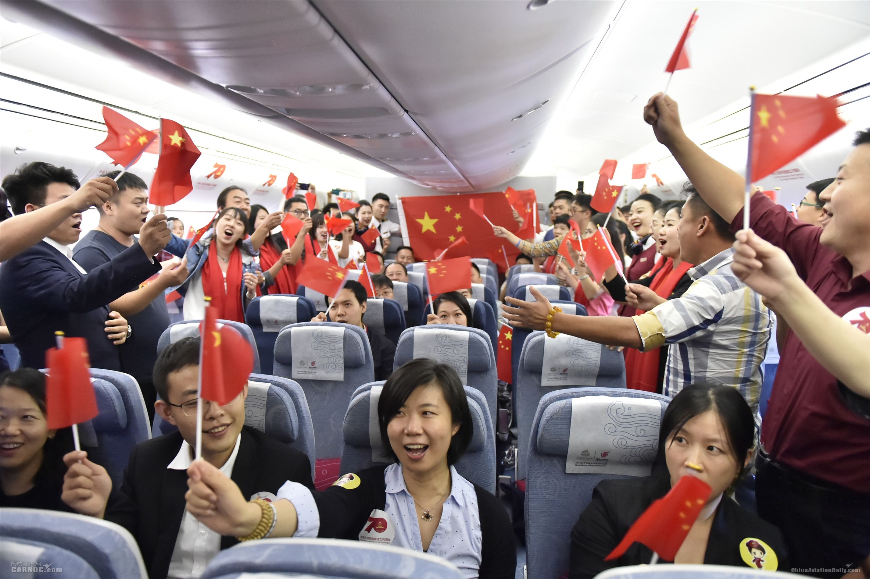 國航供圖
