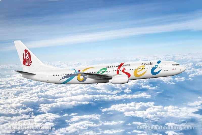 “正定”號飛機。河北航空供圖