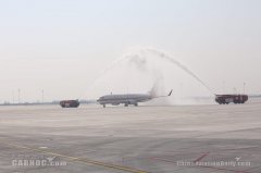 水門禮迎接 大興機(jī)場迎來首架商業(yè)航班降落-空運(yùn)價(jià)格查詢
