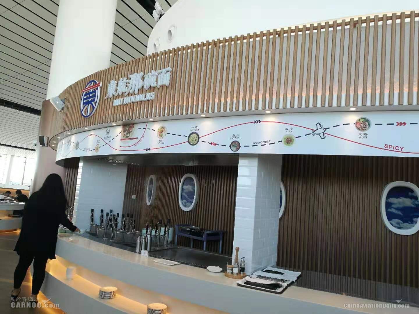 東航開啟京滬雙樞紐模式 迎來新的黃金十年-北美國際空運(yùn)