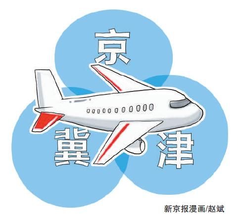 大興機(jī)場(chǎng)通航不只是多幾條跑道，經(jīng)濟(jì)上算小賬更要算大賬