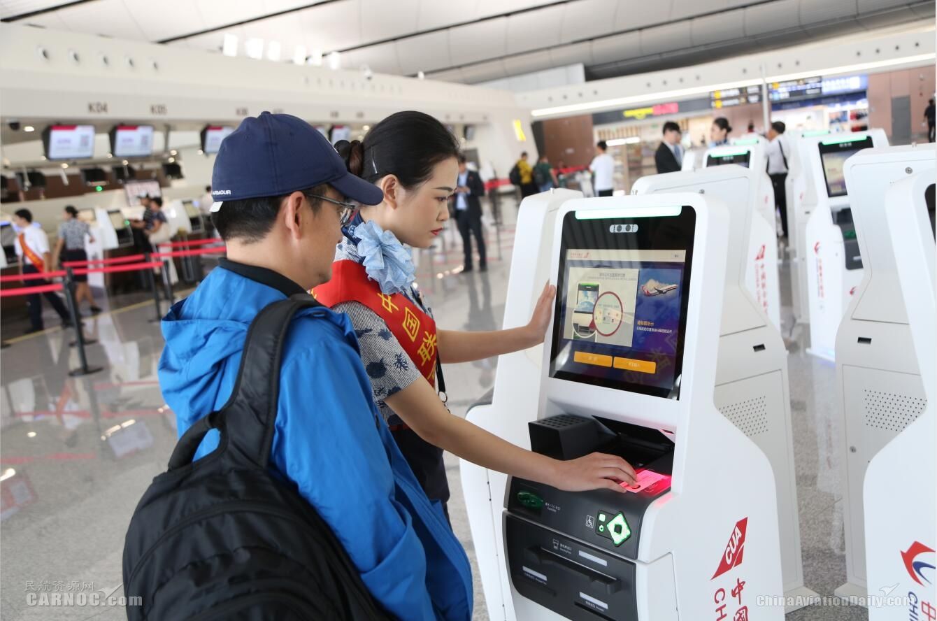 國慶體驗新國門 中聯(lián)航近期“獨飛”大興機場-中東國際空運
