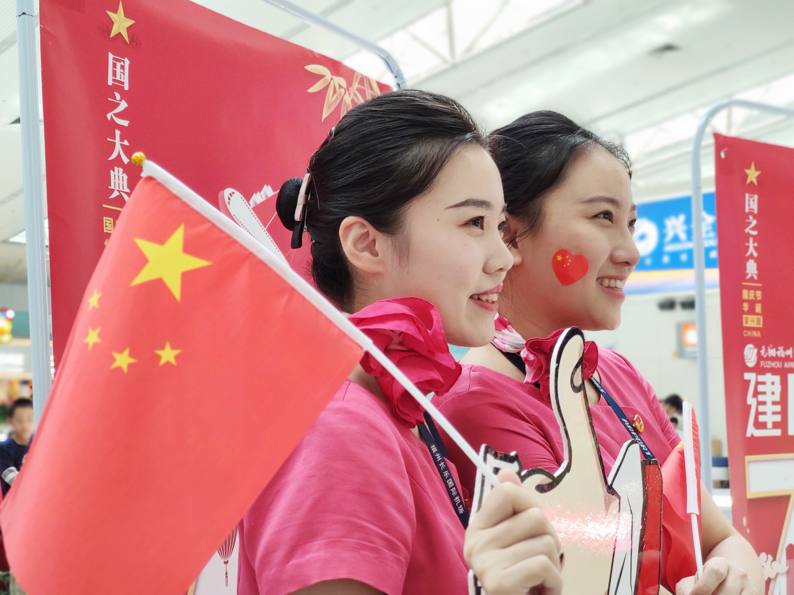 福州空港：人文特色主題活動，獻禮70周年華誕-深圳貨運貨代公司