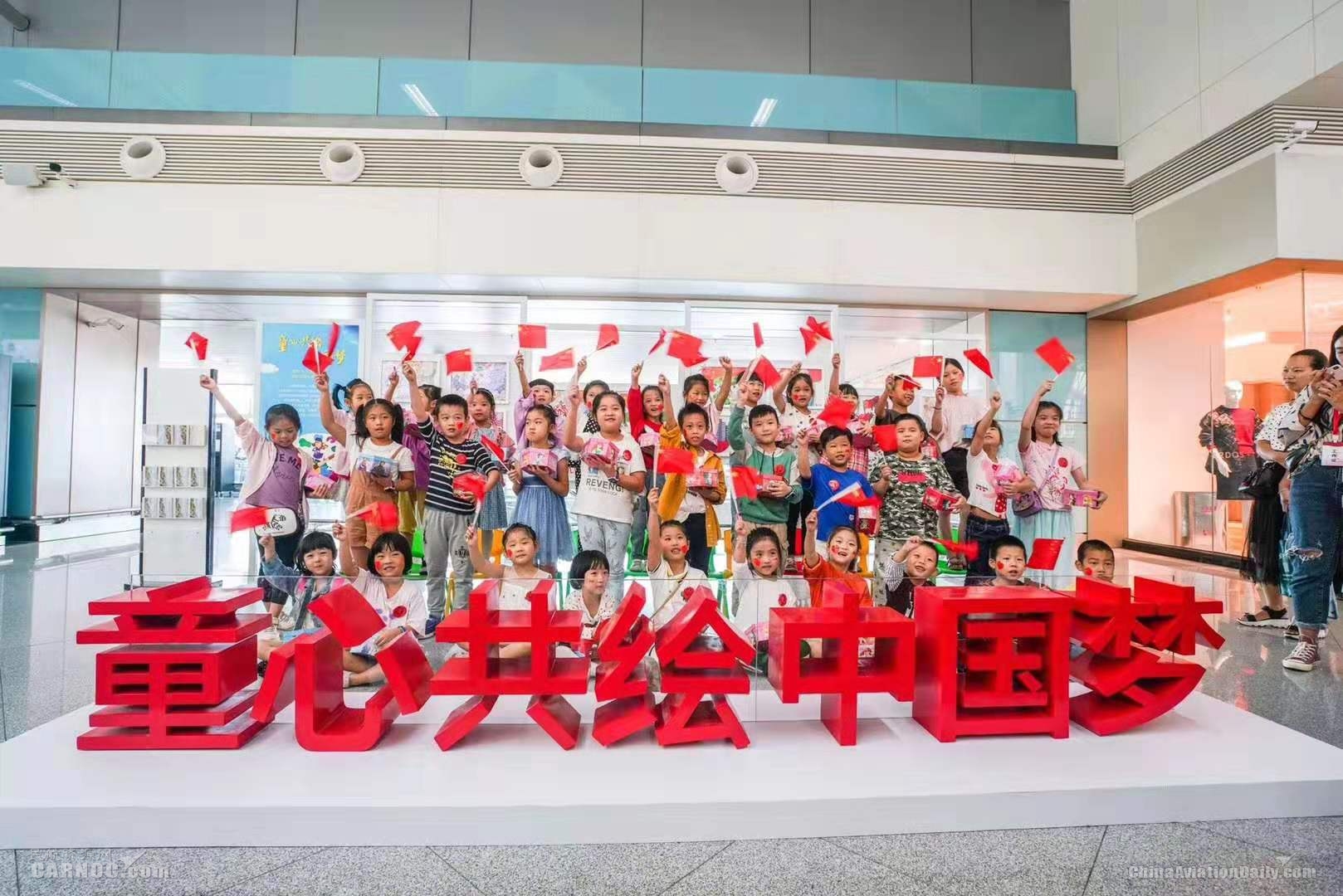 福州空港：人文特色主題活動，獻禮70周年華誕。福州空港供圖