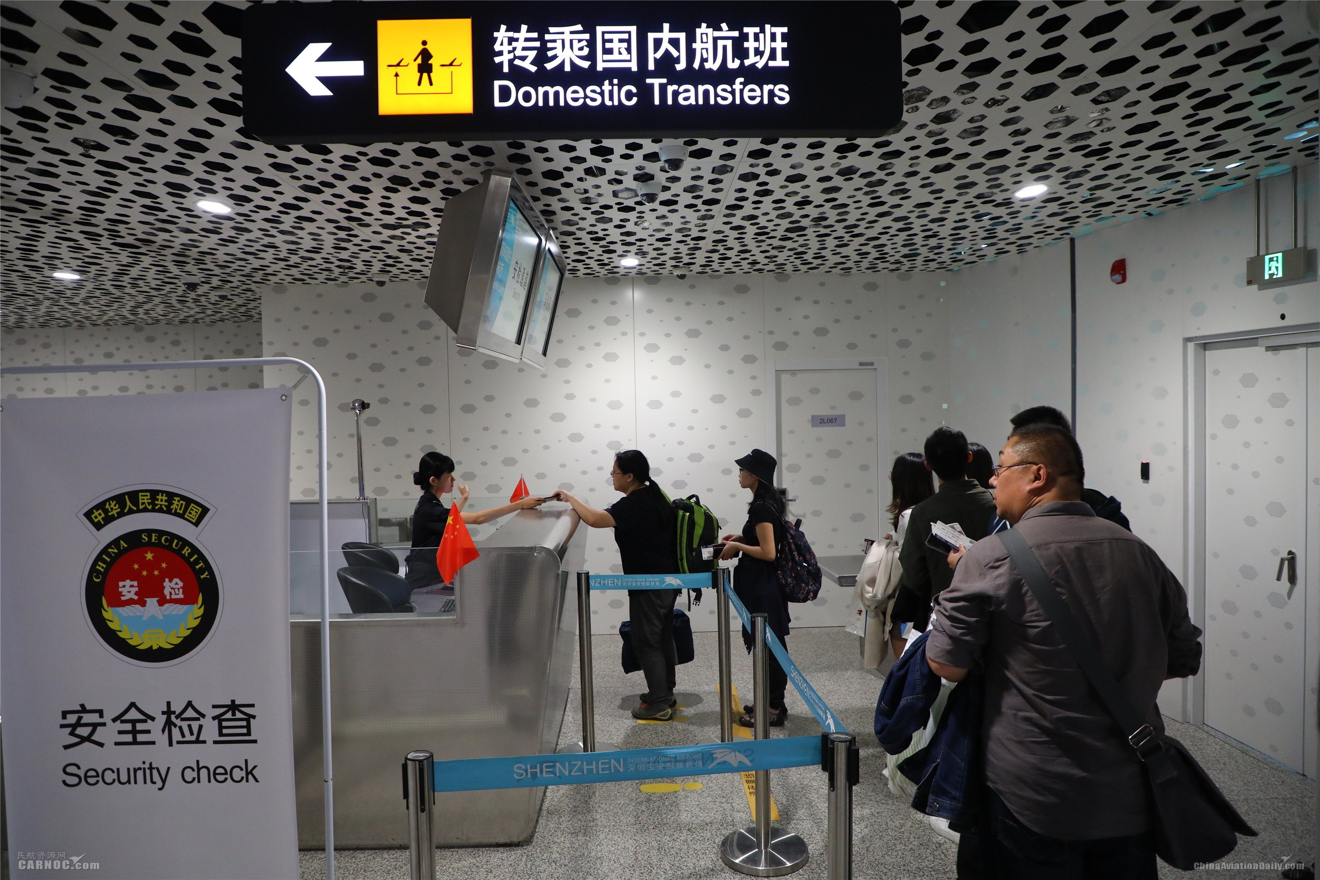 深圳機(jī)場新國際中轉(zhuǎn)區(qū)和中轉(zhuǎn)流程啟用-澳洲國際空運(yùn)