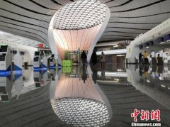 空運(yùn)訂艙專家解讀北京大興國際機(jī)場:面向未來 引領(lǐng)創(chuàng)新