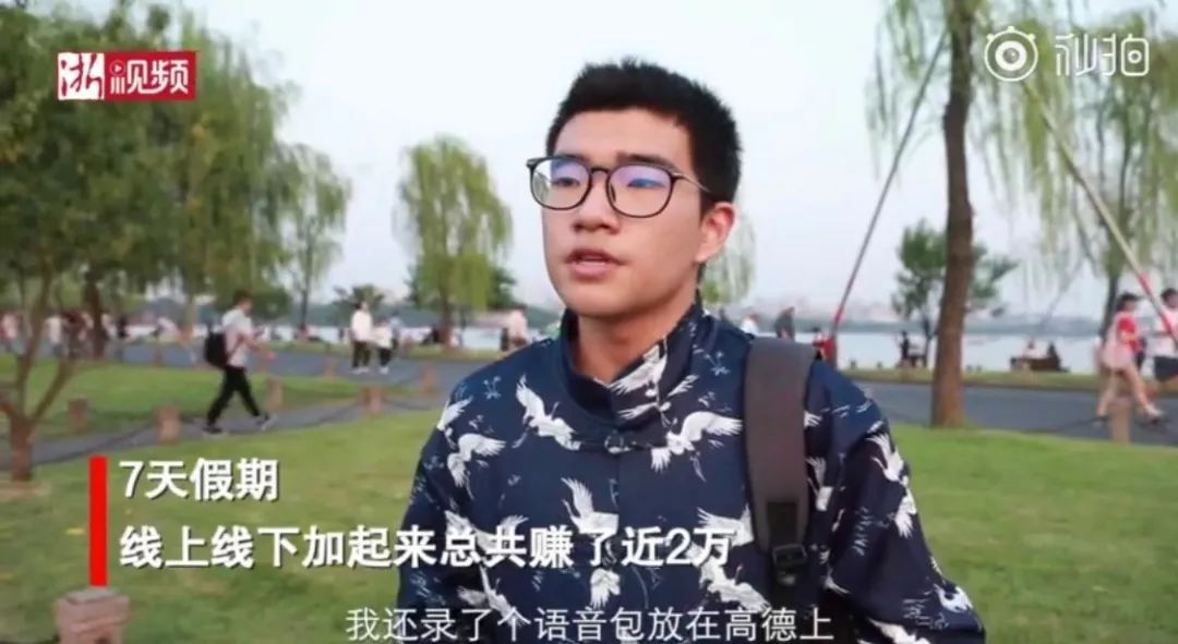“00后兼職7天賺兩萬，80后賠死在奶茶店”