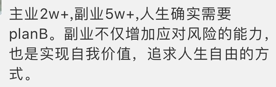 “00后兼職7天賺兩萬，80后賠死在奶茶店”