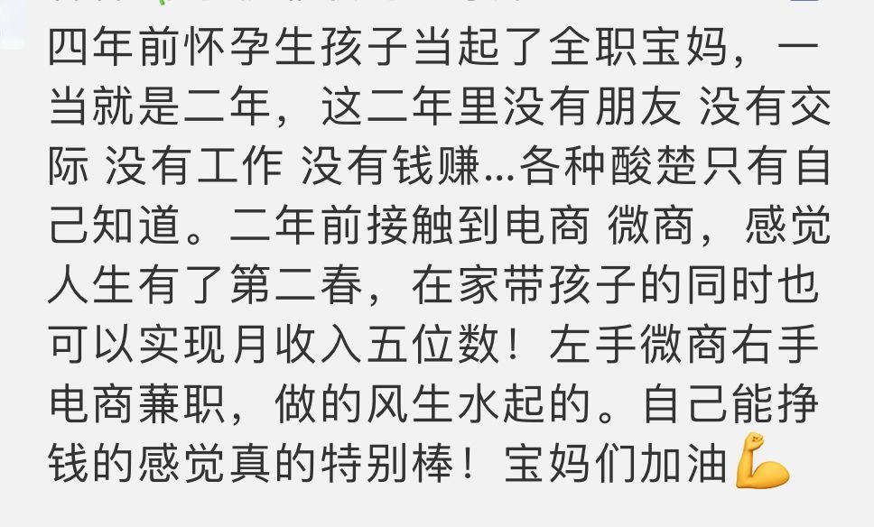 “00后兼職7天賺兩萬，80后賠死在奶茶店”