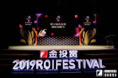 船期查詢2019金投賞，京東營銷360平臺全方位激發(fā)品牌增長效能