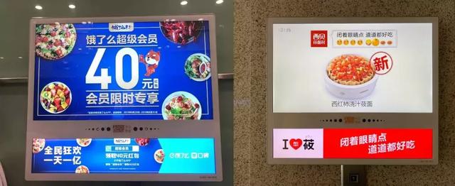 被低估的分眾梯媒，才是私域流量的價(jià)值洼地