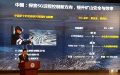 船期查詢-北京大興國際機(jī)場安裝5G基站超3000個