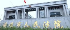 <b>國際快遞拼箱價(jià)格-浙江慈溪法院通報(bào)7名家裝人員 共享業(yè)主信息獲刑</b>