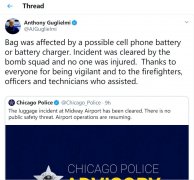 澳大利亞國際快遞視頻:美國一機場行李裝載時爆炸 有巨大聲響