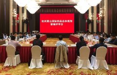 青島空運-杭州機場新版總體規(guī)劃修編：4條跑道 2030年客流達(dá)9000萬人次（附圖）